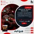 اکانت قانونی Gears of War: Reloaded برای PS5